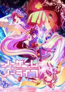 No Game No Life BD โนเกม โนไลฟ์