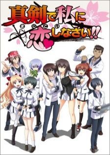 Maji de Watashi ni Koi Shinasai! BD