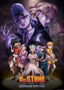 Dr. STONE Season 4 ด็อกเตอร์สโตน ภาค4