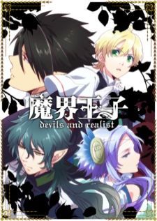 Makai Ouji - Devils and Realist