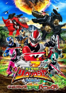 Kishiryu Sentai Ryusoulger The Movie Time Slip! Dinosaur Panic ขบวนการอัศวินไดโนเสาร์ ริวโซลเจอร์
