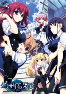 Grisaia no Kajitsu ภาค1 ผลไม้แห่งกรีไซอา (พร้อมตอนพิเศษ)