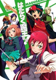 The Devil is a Part-Timer! ผู้กล้าซึนซ่าส์กับจอมมารสู้ชีวิต