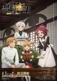 Mushoku Tensei II Isekai Ittara Honki Dasu Part 2 เกิดชาตินี้พี่ต้องเทพ ซีซั่น 2 พาร์ท 2 (อัพเดตตอนล่าสุด)