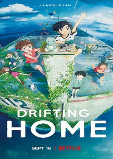 Drifting Home (2022) บ้านล่องลอย