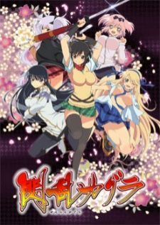 Senran Kagura นินจาสาวจ้าวนักสู้