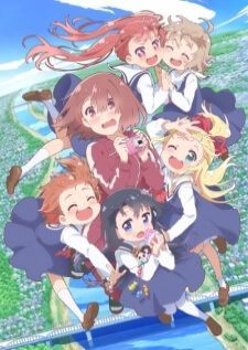 Watashi ni Tenshi ga Maiorita! นางฟ้าตัวน้อยได้ลงมาโปรดฉันค่ะ