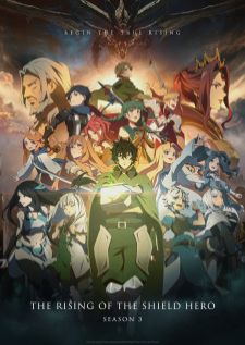 Tate no Yuusha no Nariagari Season 3 ผู้กล้าโล่ผงาด ซีซัน 3