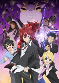 Cuticle Tantei Inaba (2013) นักสืบคิวทิเคิล อินาบะ