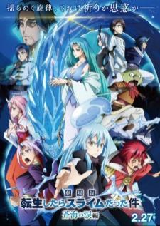 Tensei shitara Slime Datta Ken Movie 2 Soukai no Namida-hen เดอะมูฟวี่ ภาคน้ำตาแห่งห้วงทะเลคราม พากย์ไทย