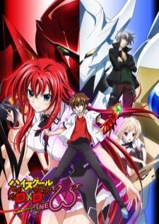High School DxD New ไฮสคูล DXD ภาค2