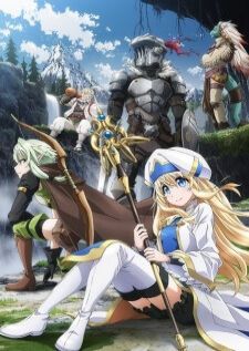 Goblin Slayer ก็อบลินสเลเยอร์