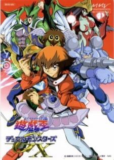 YuGiOh GX ภาค 1-4