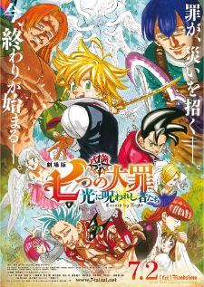 Nanatsu no Taizai - Cursed by Light (2021) ศึกตํานาน 7 อัศวิน สาปแห่งแสง (Thai)