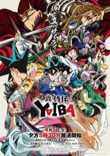 Shin Samurai-den YAIBA ยาอิบะ ศึกดาบซามูไรแห่งโชคชะตา