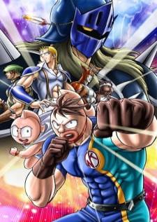 Kinnikuman II Sei คินนิคุแมนจอมพลัง II ภาค 2 (เสียงไทย)