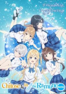 Chitose-kun wa Ramune Bin no Naka ชีวิตรสโซดาของจิโตเสะคุง เสียงไทย