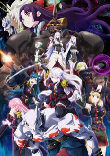 Mato Seihei no Slave ทาสสุดแกร่งแห่งหน่วยป้องกันอสูร (อัพเดตล่าสุด)