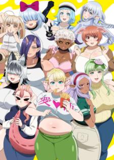 Elf-san wa Yaserarenai. คุณเอลฟ์ลดน้ำหนักไม่ได้