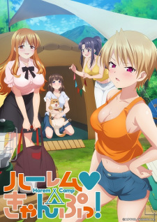 Harem Camp! ฮาเร็มแคมป์