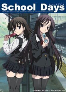 School Days ชู้รักเรือร่ม
