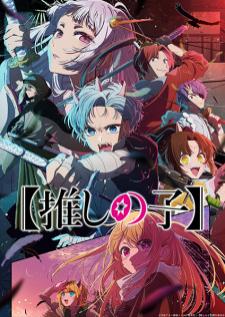 Oshi no Ko 2nd Season เกิดใหม่เป็นลูกโอชิ ภาค 2 แปลไทย