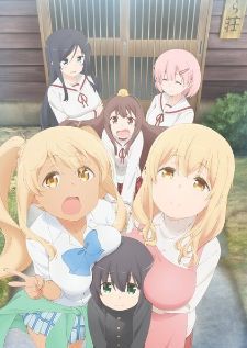 Sunoharasou no Kanrinin-san (ครบทุกตอน)