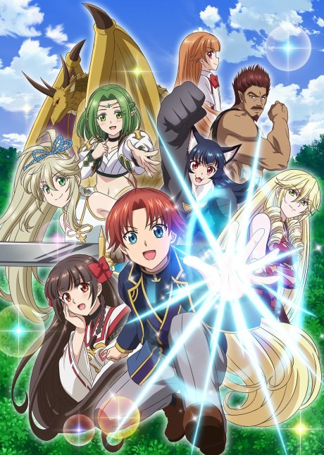 Botsuraku Yotei no Kizoku dakedo, Hima Datta kara Mahou wo Kiwamete mita ถึงจะเป็นขุนนางที่ถูกกำหนดให้ล่มจม แต่เพราะว่างจัดเลยลองฝึกเวทมนตร์ให้ถึงขั้นสุด