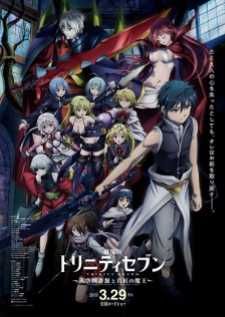 Trinity Seven Movie 2 Heavens Library to Crimson Lord