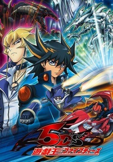 Yu-Gi-Oh! 5D ยูกิโอไฟท์ดี
