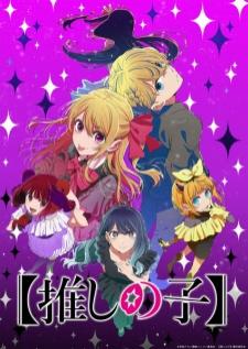 Oshi no Ko 3rd Season เกิดใหม่เป็นลูกโอชิ ซีซัน 3 เสียงไทย