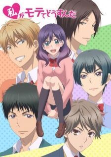 Watashi ga Motete Dousunda เมื่อสาววายกลายเป็นสาวฮอต