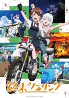 Shuumatsu Touring ทัวร์หลังวันสิ้นโลก