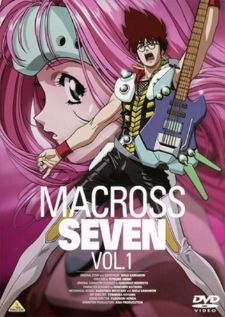 Macross 7 มาครอส เซเว่น