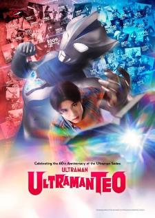 Ultraman Teo อุลตร้าแมนเทโอ เสียงไทย