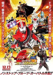 Kamen rider drive & gaim movie war full throttle