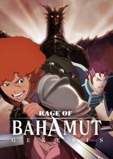 Shingeki no Bahamut Genesis Short Story