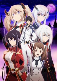 Maou Gakuin no Futekigousha ใครว่าข้าไม่เหมาะเป็นจอมมาร