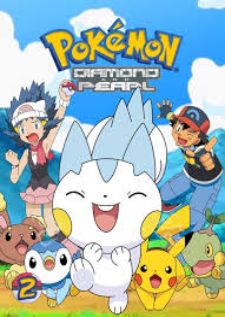 Pokemon โปเกม่อน DP ปี10