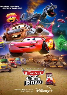 Cars on the Road Season 1