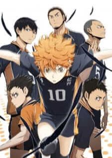 Haikyuu!! คู่ตบฟ้าประทาน ภาค 1