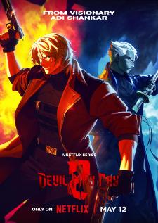 Devil May Cry ภาค 1-2 เสียงไทย