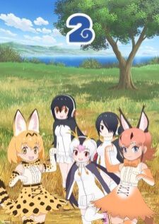 Kemono Friends ภาค2