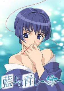 Ai Yori Aoshi Enishi สายใยรักสีคราม