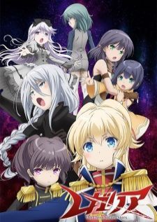 Regalia The Three Sacred Stars