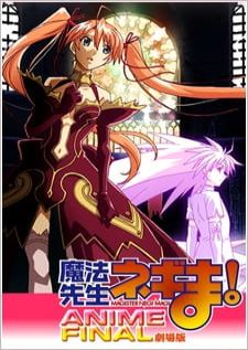 Mahou Sensei Negima! Movie Anime Final