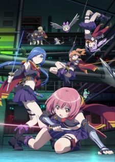 Release the Spyce นินจาเครื่องเทศ