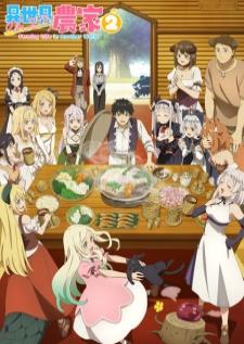 Isekai Nonbiri Nouka 2 ชีวิตเกษตรตามใจ ในต่างโลก ภาค 2