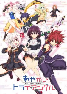 Ayakashi Triangle อายาคาชิ ไทรแองเกิล