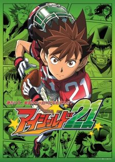 Eyeshield 21 อายชีลด์ 21 ไอ้หนูไต้ฝุ่นมะกันบอล